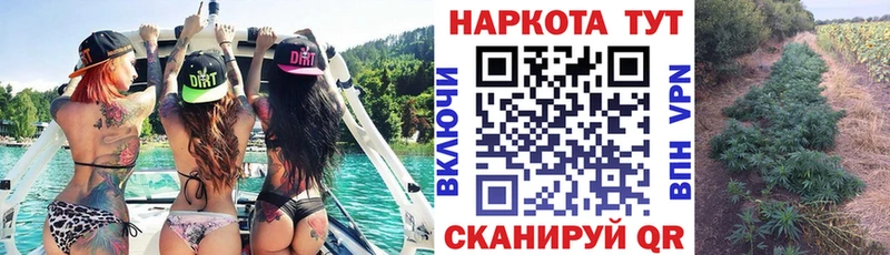 Купить наркоту Борисоглебск ГАШ МАРИХУАНА COCAIN А ПВП МЕТАДОН МЕФ