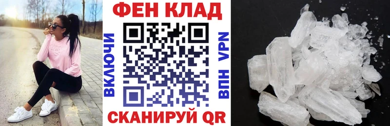 Амфетамин 97%  где купить наркотик  Борисоглебск 