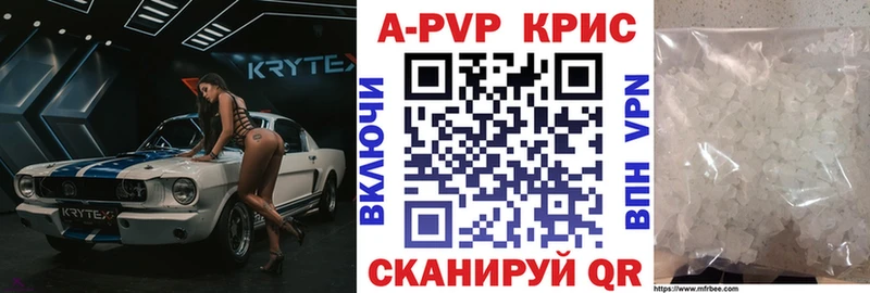 А ПВП мука Борисоглебск