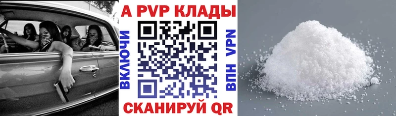 A PVP мука  Борисоглебск 
