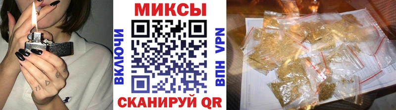Бутират буратино Борисоглебск
