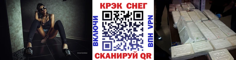 Кокаин Эквадор  Борисоглебск 