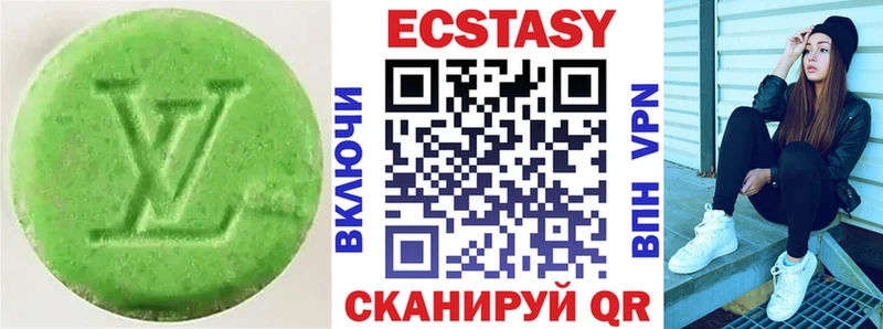 ЭКСТАЗИ Дубай  МЕГА онион  Борисоглебск  магазин продажи наркотиков 