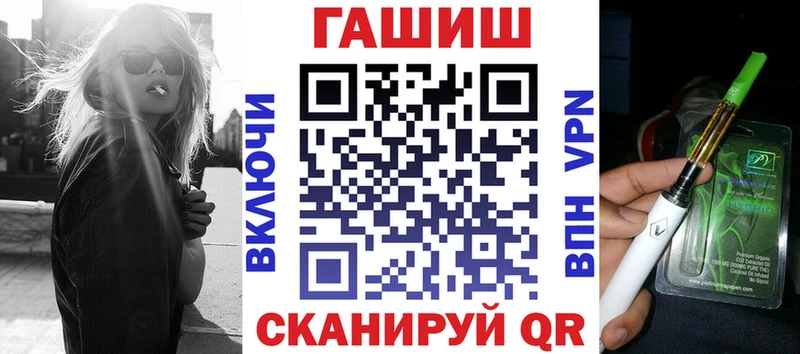 сколько стоит Борисоглебск ГАШ hashish