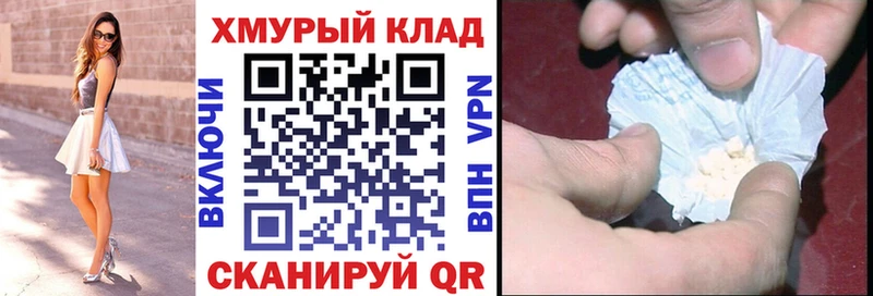ОМГ ОМГ ССЫЛКА  Борисоглебск  ГЕРОИН герыч  где продают  