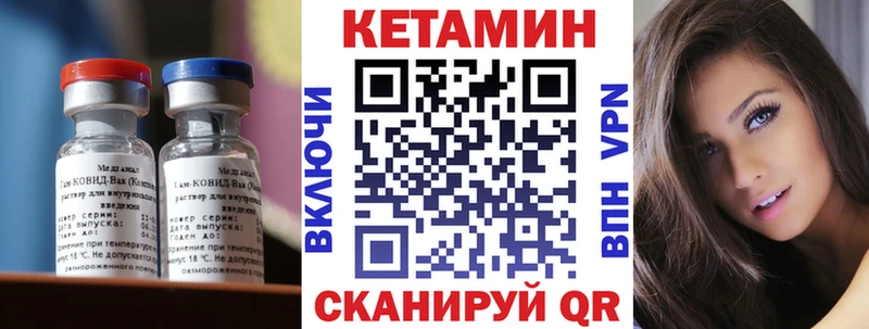 КЕТАМИН ketamine  где купить наркоту  Борисоглебск 