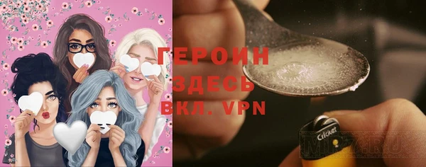 стафф Осинники