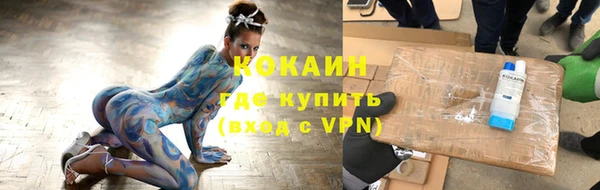 MESCALINE Нягань