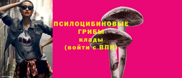 герыч Балабаново