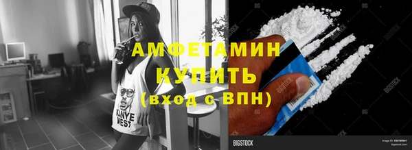 меф VHQ Баксан