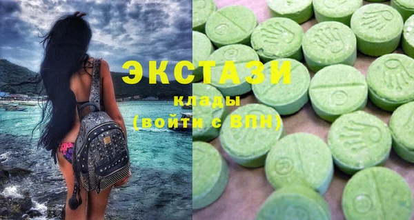 молекула духа Балахна