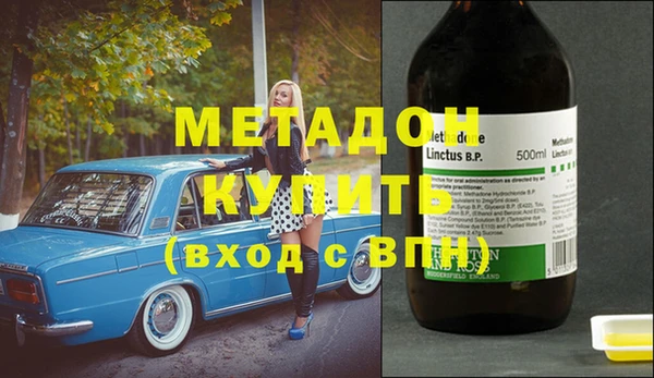 молекула духа Балахна