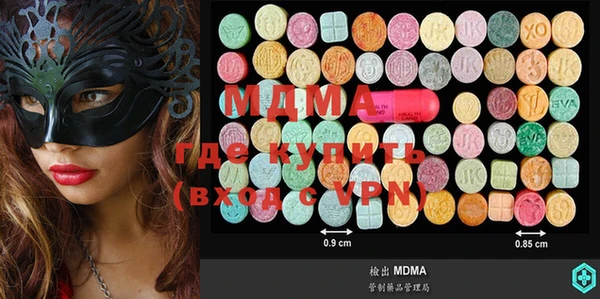 меф VHQ Баксан