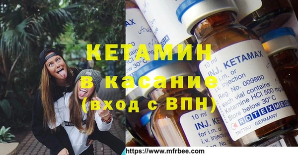 бутик Армянск