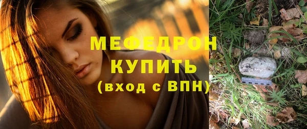 меф VHQ Баксан