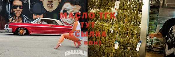 MESCALINE Нягань
