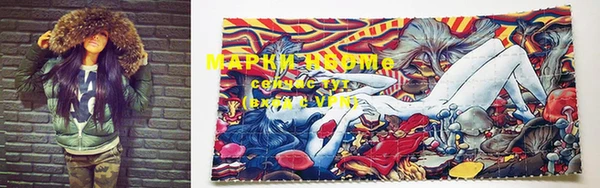 MESCALINE Осташков