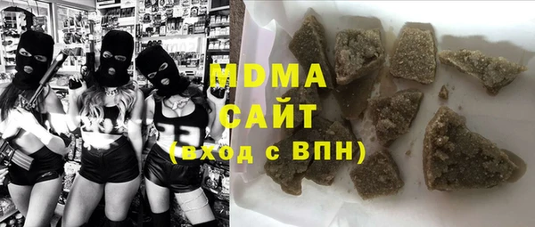 герыч Балабаново