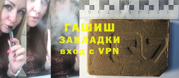 молекула духа Балахна