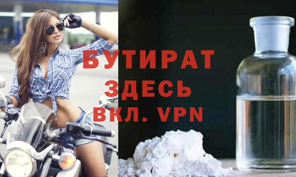 молекула духа Балахна
