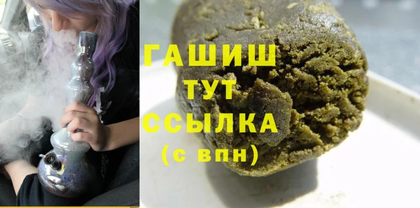 молекула духа Балахна