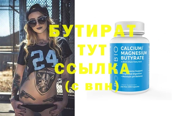 герыч Балабаново