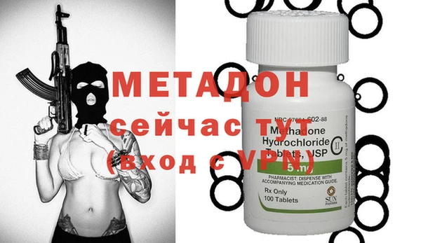 герыч Балабаново
