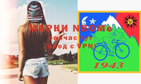 тгк Остров