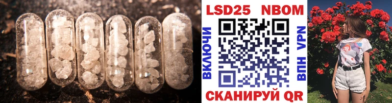 Лсд 25 экстази ecstasy  ОМГ ОМГ ТОР  Борисоглебск  где можно купить наркотик 