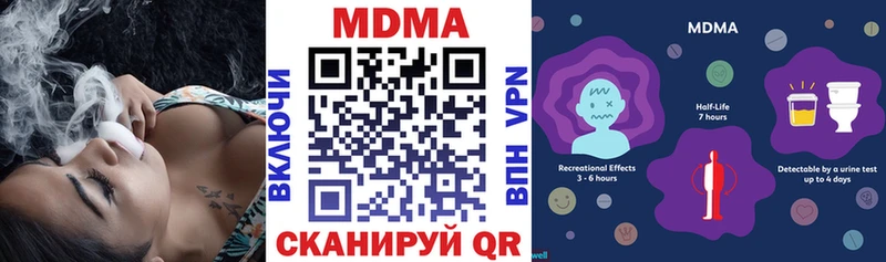 МДМА молли  kraken маркетплейс  Борисоглебск 