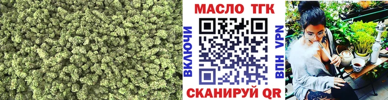 ТГК вейп  blacksprut ONION  Борисоглебск 